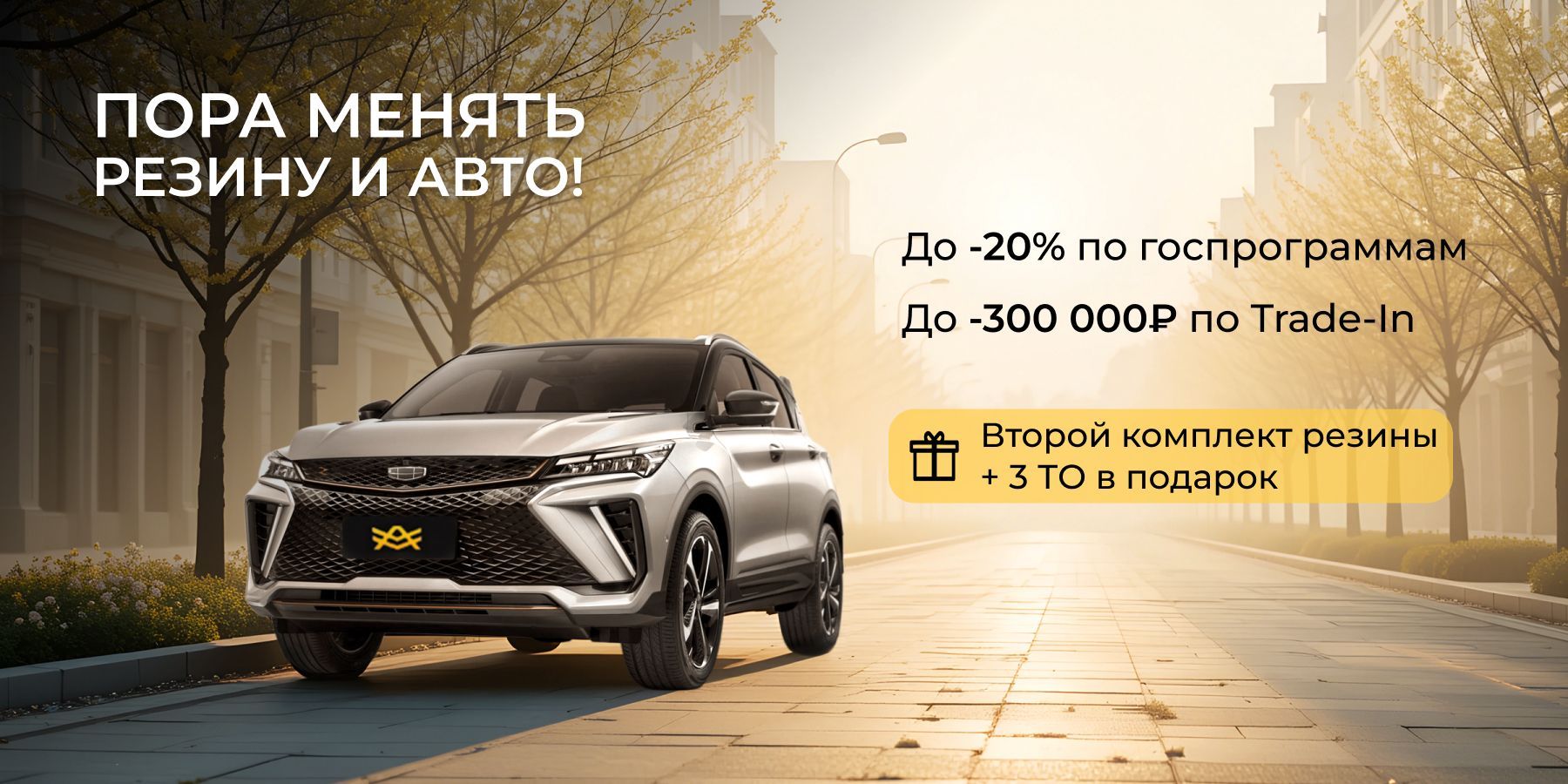 Автосалон Альтера